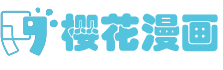 樱花动漫-专注手机动漫视频的门户网站