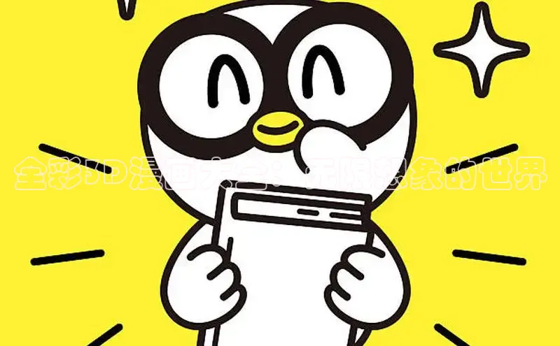 樱花动漫官方入口官网