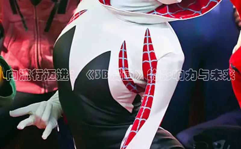 樱花动漫官方入口官网