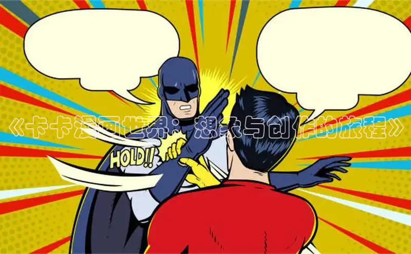 樱花动漫网-专注动漫的门