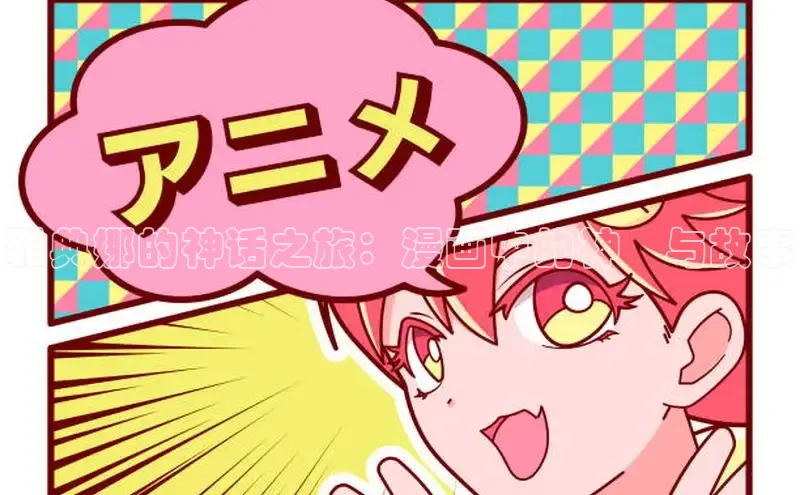 樱花动漫官方入门网站2024最新