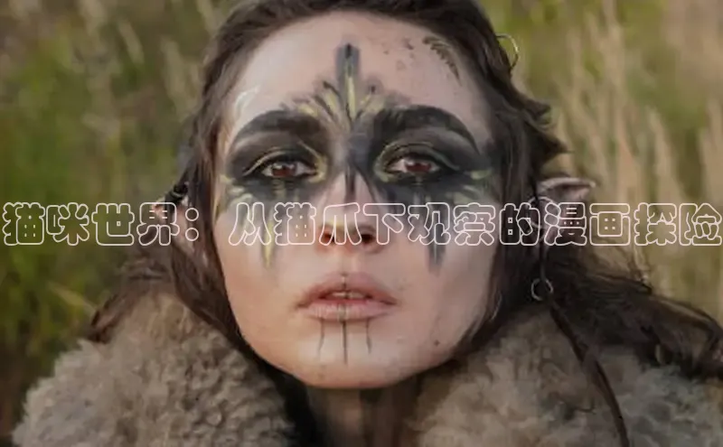 樱花动漫-专注好看的动漫大全门户网