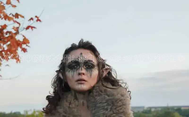 樱花动漫-专注好看的动漫大全门户网