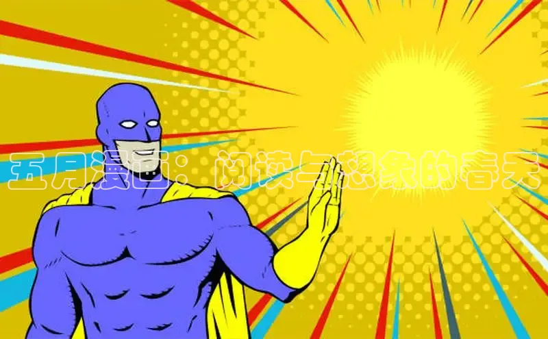 樱花动漫官网正版入口